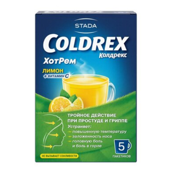 Колдрекс ХотРем