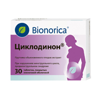 ЦИКЛО ПРОГИНОВА