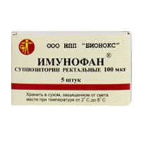 ИМУНОФАН