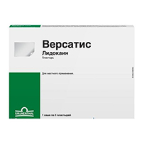 Версатис