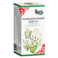 УСПОКОИТЕЛЬНЫЙ СБОР №3 (ф/пак.) 2г n20