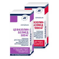 ЦЕФАЗОЛИН