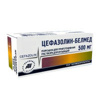 ЦЕФАЗОЛИН