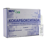 КОКАРБОКСИЛАЗА