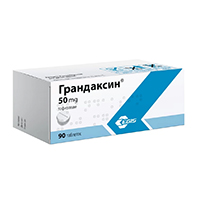 ГРАНДАКСИН