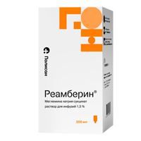 РЕАМБЕРИН р-р д/инф. (фл.) 1.5% - 200мл n1