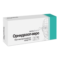 ОРНИДАЗОЛ