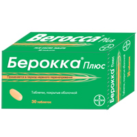 БЕРОККА ПЛЮС