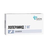 ЛОПЕРАМИД