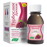 ТУРБОСЛИМ (БАД)