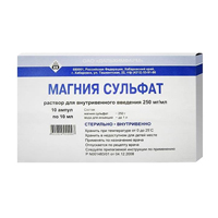 Магния сульфат