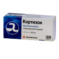 Кортизон