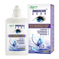 РАСТВОР ДЛЯ КОНТАКТНЫХ ЛИНЗ Ликосол 120мл