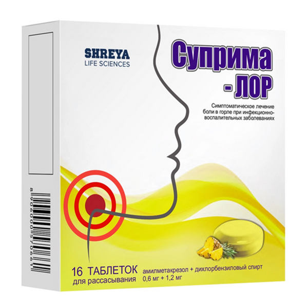 СУПРИМА-ЛОР таб д/расс. 16 шт. Эвкалипт