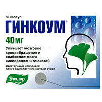 ГИНКОУМ капс. 40мг n30