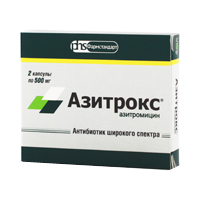 АЗИТРОКС