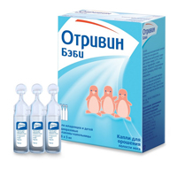 ОТРИВИН БЕБИ