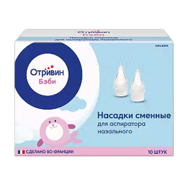 ОТРИВИН БЕБИ