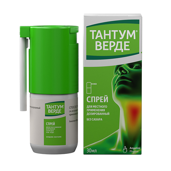 ТАНТУМ ВЕРДЕ