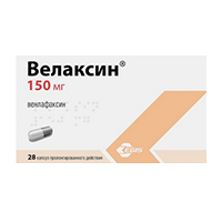 ВЕЛАКСИН капс. 150мг n28