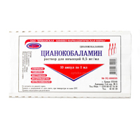 ЦИАНОКОБАЛАМИН