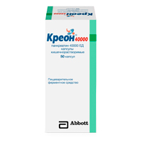 Креон 40000