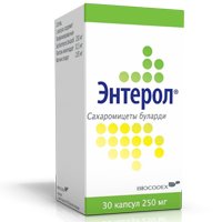 ЭНТЕРОЛ капс. 250мг n30 Флакон
