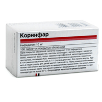 КОРИНФАР таб п/об 10мг 100 шт.