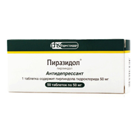 ПИРАЗИДОЛ таб 50мг n50