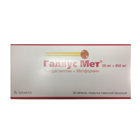 ГАЛВУС МЕТ таб п/об 50мг+850мг n30
