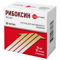 РИБОКСИН