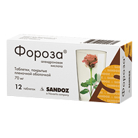 ФОРОЗА таб п/об 70мг n8