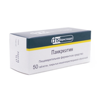 ПАНКРЕАТИН