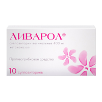 ЛИВАРОЛ свечи ваг. 400мг n10