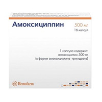 АМОКСИЦИЛЛИН