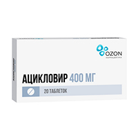 АЦИКЛОВИР таб 400мг 20 шт.