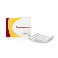ГАЛОПЕРИДОЛ таб 1.5мг n50