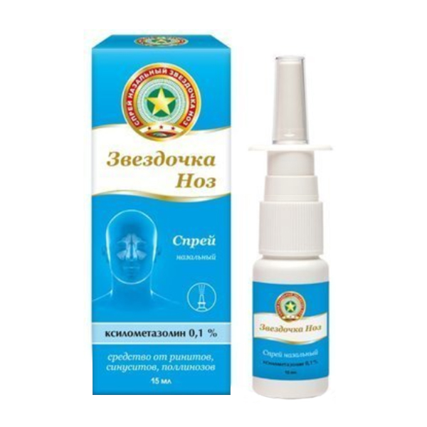 ЗВЕЗДОЧКА ФЛЮ