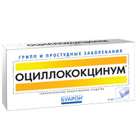 ОЦИЛЛОКОКЦИНУМ