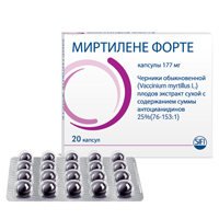 МИРТИЛЕНЕ форте капс. 177мг 20 шт.