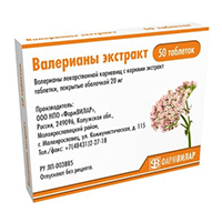 ВАЛЕРИАНЫ ЭКСТРАКТ