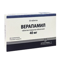 Верапамил