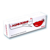 АЦИКЛОВИР крем (туба) 5% - 5г n1