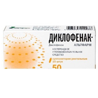 ДИКЛОФЕНАК свечи 50мг n10 ДИКЛОФЕНАК свечи 50мг n10
