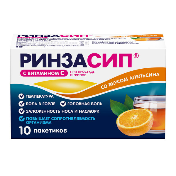 РИНЗАСИП пор. д/р-ра (саше) 5г n10 Черная смородина