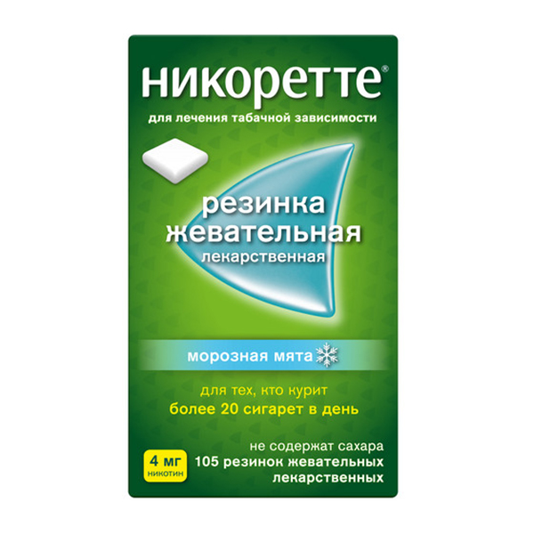 НИКОРЕТТЕ резин. жев. 4мг n30 Свежая мята НИКОРЕТТЕ резин. жев. 4мг n30 Свежая мята