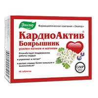 КАРДИОАКТИВ БОЯРЫШНИК