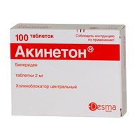 АКИНЕТОН таб 2мг n100
