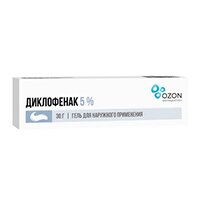 ДИКЛОФЕНАК гель (туба) 5% - 30г