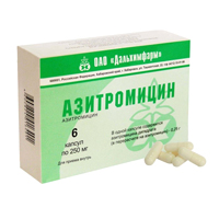 АЗИТРОМИЦИН